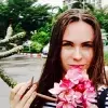 Отзыв от Оксана Ананьева